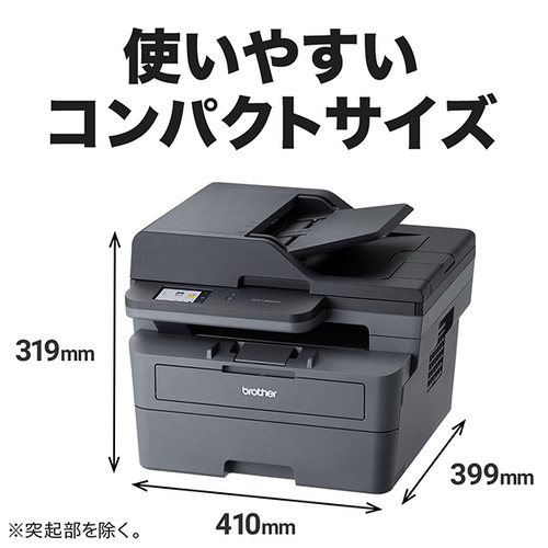 ブラザー DCP-L2660DW プリンター A4モノクロレーザー複合機 (無線 ブラザー DCP-L2660DW プリンター A4モノクロレーザー複合機 (無線