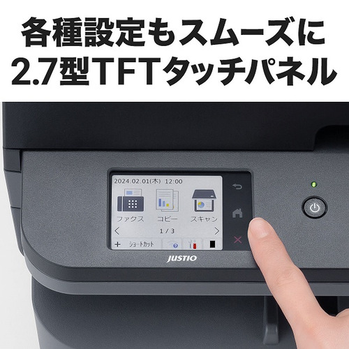ブラザー MFC-L2860DW A4モノクロレーザー複合機 (FAX／無線・有線LAN／ADF／両面印刷)