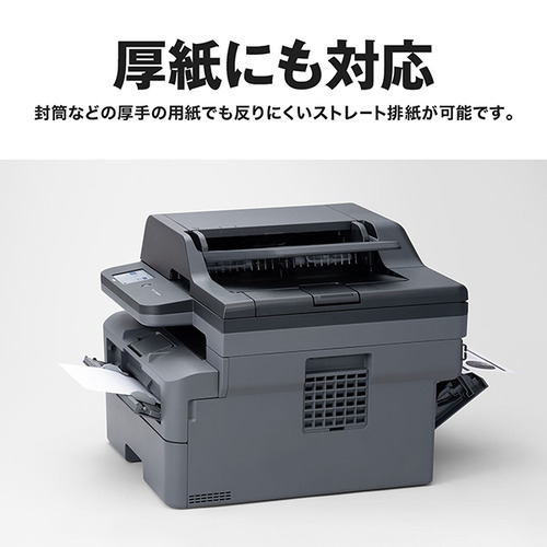 ブラザー MFC-L2860DW A4モノクロレーザー複合機 (FAX／無線・有線LAN／ADF／両面印刷)
