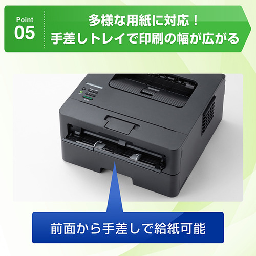 ブラザー HL-L2460DW A4モノクロレーザープリンター (無線・有線LAN