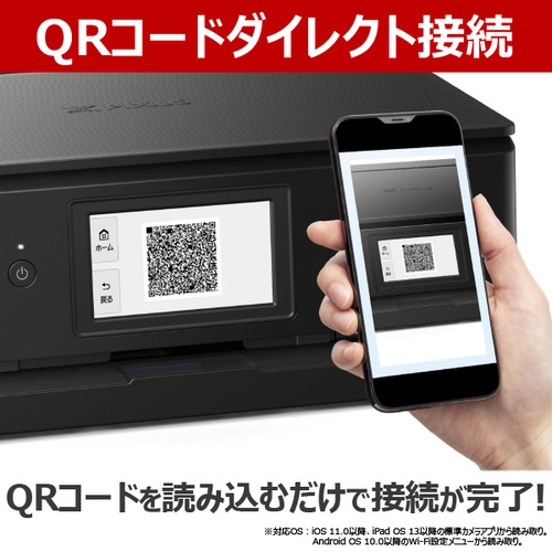 キヤノン PIXUSTS8830BK インクジェット複合機 TS8830 BLACK Windows Mac ChromeOS対応