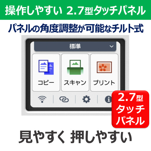 キヤノン G3390WH インクジェット複合機 G3390 WHITE Windows Mac ChromeOS対応_2