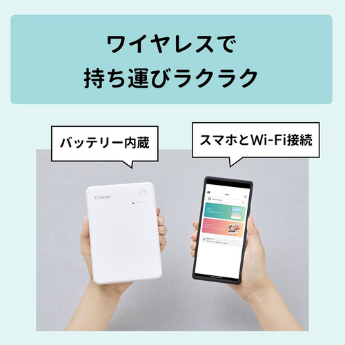 キヤノン QX20(GY) コンパクトフォトプリンター セルフィー QX20 グレー_7