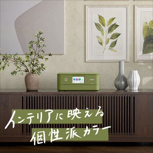 EPSON EP-887AP A4カラーインクジェット複合機 ピスタチオグリーン EPSON EP-887AP A4カラーインクジェット複合機 ピスタチオグリーン
