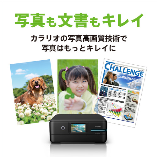 EPSON EW-M757TB A4カラーインクジェット複合機・エコタンク搭載モデル ブラック_1