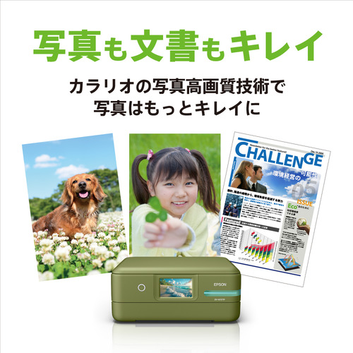 EPSON EW-M757TP A4カラーインクジェット複合機・エコタンク搭載モデル ピスタチオグリーン_2