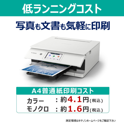 キヤノン PIXUSXK140 5色インクジェット複合機 QRコードダイレクト接続対応 2WAY給紙機能搭載 Windows Mac ChromeOS対応_1