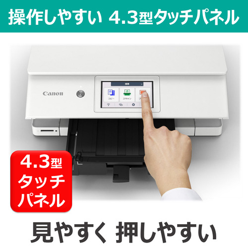 キヤノン PIXUSXK140 5色インクジェット複合機 QRコードダイレクト接続対応 2WAY給紙機能搭載 Windows Mac ChromeOS対応_3