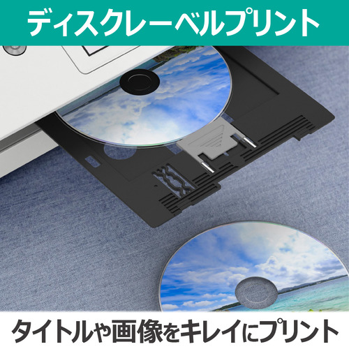 キヤノン PIXUSXK140 5色インクジェット複合機 QRコードダイレクト接続対応 2WAY給紙機能搭載 Windows Mac ChromeOS対応_7