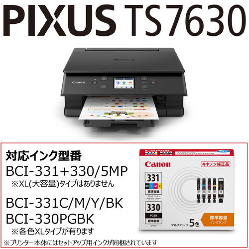キヤノン PIXUSTS7630BK 5色インクジェット複合機 2WAY給紙対応 自動両面プリント Windows Mac ChromeOS対応 ブラック_7