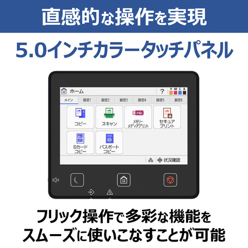 キヤノン MF751CDWII A4カラーレーザー複合機 両面コピー・スキャン機能搭載 Windows Mac対応 ホワイト_2
