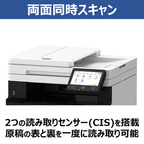 キヤノン MF751CDWII A4カラーレーザー複合機 両面コピー・スキャン機能搭載 Windows Mac対応 ホワイト_4