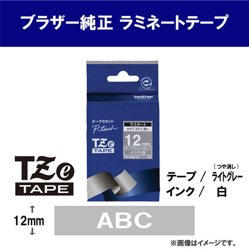 ブラザー Tze Mql35 ラベルライターピータッチ用 おしゃれテープ ライトグレーテープ つや消し 白文字 幅12mm 長さ5mの通販はau Pay マーケット ヤマダデンキ Au Pay マーケット店