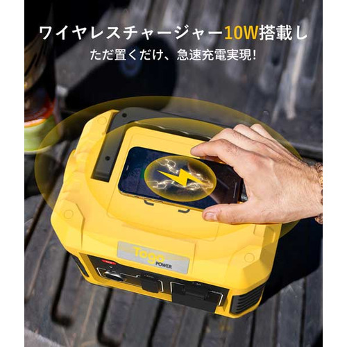 コンピューケース・ジャパン AD500Y ポータブル電源 Togopower 400wh イエロー_5