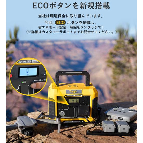 コンピューケース・ジャパン AD500Y ポータブル電源 Togopower 400wh イエロー_6