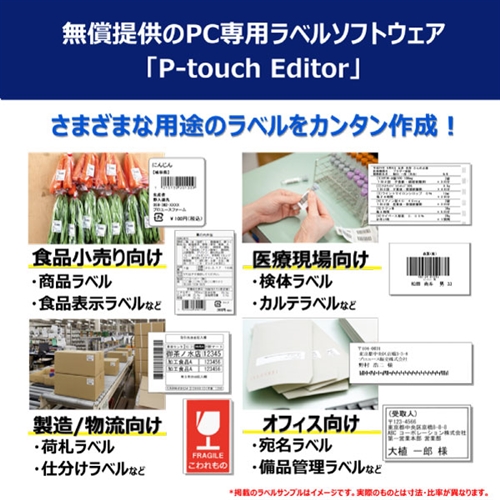 ブラザー QL-800 感熱ラベルプリンター_3