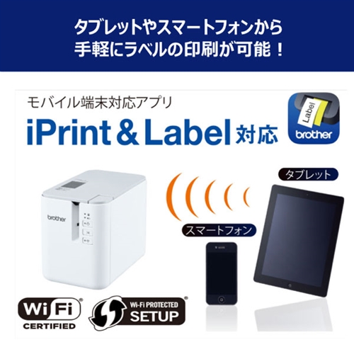 ブラザー PT-P900W ラベルプリンター_2
