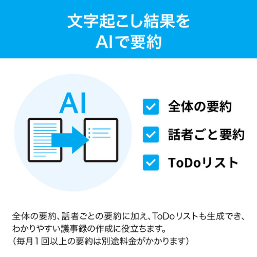 ソースネクスト AutoMemo （オートメモ） S ホワイト AMSWH_4