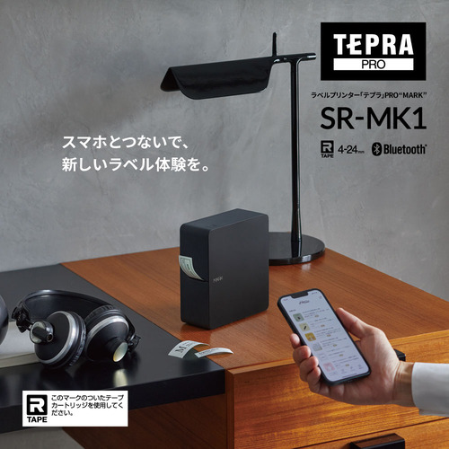キングジム SR-MK1-BK ラベルプリンター「テプラ」PRO MARK 黒 SRMK1BK