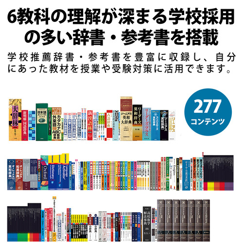 シャープ PW-S3K 電子辞書 Brain 高校生英語強化モデル ネイビー
