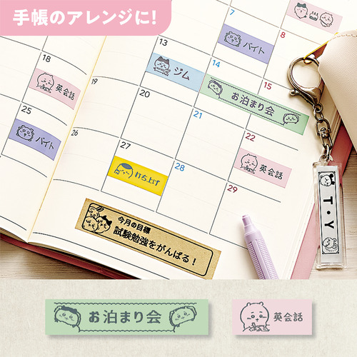 カシオ KL-SP100-CK ネームランド NAME LAND i-ma ちいかわモデル KLSP100CK_11