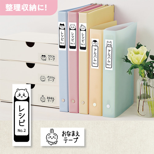 カシオ KL-SP100-CK ネームランド NAME LAND i-ma ちいかわモデル KLSP100CK_12