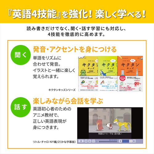 カシオ計算機 XD-SA2910 電子辞書 EX-word 小学生モデル 100コンテンツ収録 英語学習対応 ホワイト_3