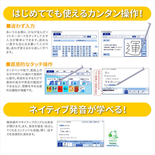 カシオ計算機 XD-SA2910 電子辞書 EX-word 小学生モデル 100コンテンツ収録 英語学習対応 ホワイト_6