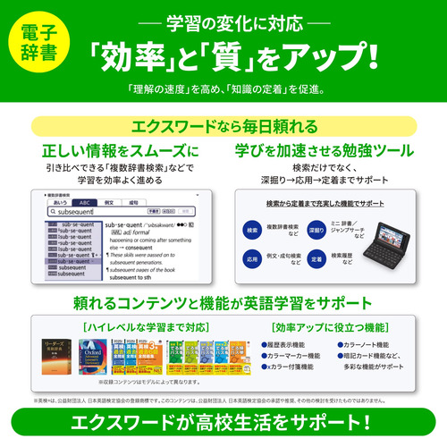 カシオ計算機 XD-SA4910BU 電子辞書 EX-word 高校生英語・国語強化モデル 260コンテンツ収録 ｢情報｣掲載 ブルー_3
