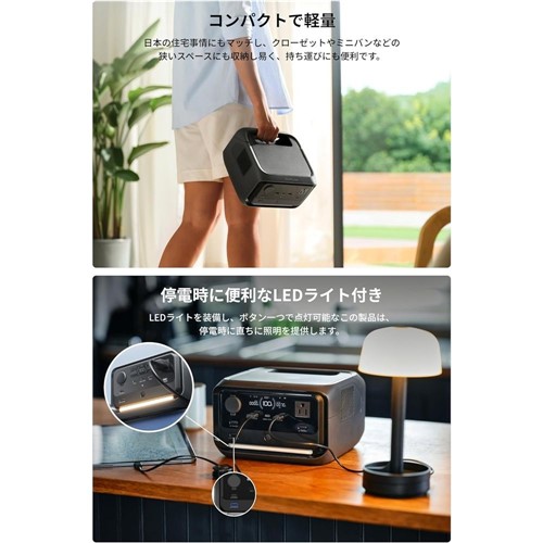 EcoFlow エコフロー RIVER 3 Plus (290) 容量286Wh 出力600W EFRIVER3PLUS-JP-CBOX ポータブル電源_7