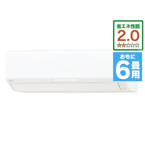 標準工事費込 無料長期保証 富士通ゼネラル As R22k W ヤマダ電機オリジナルモデル エアコン Nocria ノクリア Rシリーズ 6畳用 の通販はau Pay マーケット ヤマダ電機 Au Pay マーケット店
