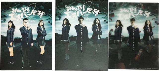 【BLU-R】みんな!エスパーだよ! Blu-ray BOXの通販は