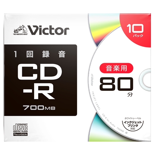 Victor(ビクター) AR80FP10J2 音楽用 CD-R プリンタ対応 10枚