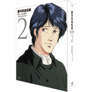 【BLU-R】銀河英雄伝説 Blu-ray BOX スタンダードエディション(2)