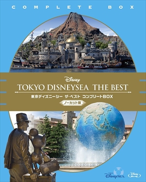 ★【BLU-R】東京ディズニーシー ザ・ベスト コンプリートBOX[ノーカット版]
