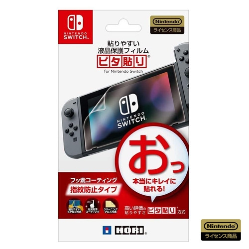 貼りやすい液晶保護フィルム ピタ貼り For Nintendo Switchの通販はau Pay マーケット ヤマダ電機 Au Pay マーケット店