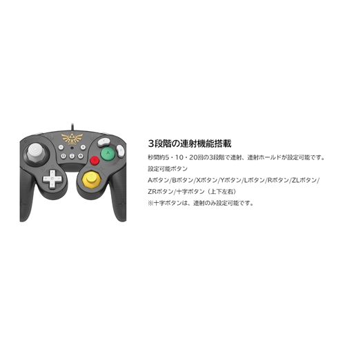 Hori クラシックコントローラー For Nintendo Switch ゼルダの伝説の通販はau Pay マーケット ヤマダ電機 Au Pay マーケット店