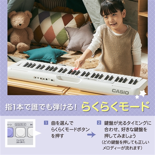 カシオ LK-330 Casiotone 光ナビゲーションキーボード 電子キーボード