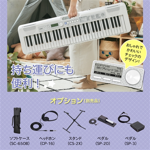 Casiotone 光ナビゲーションキーボード LK-330 LK-330 | CASIO