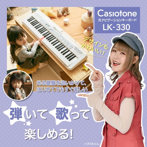 カシオ LK-330 Casiotone 光ナビゲーションキーボード 電子キーボード