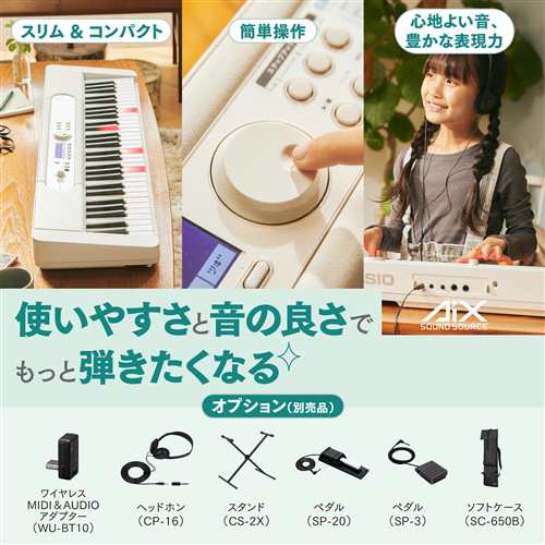 カシオ LK-530 Casiotone 光ナビゲーションキーボード 電子