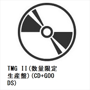 【CD】TMG ／ TMG II(数量限定生産盤)(CD+GOODS) 5,500円