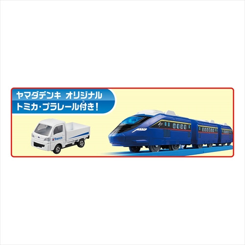 タカラトミー ヤマダデンキ オリジナル トミカプラレールスペシャル