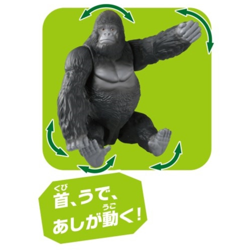 タカラトミー アニア AL-29 ゴリラの通販はau PAY マーケット