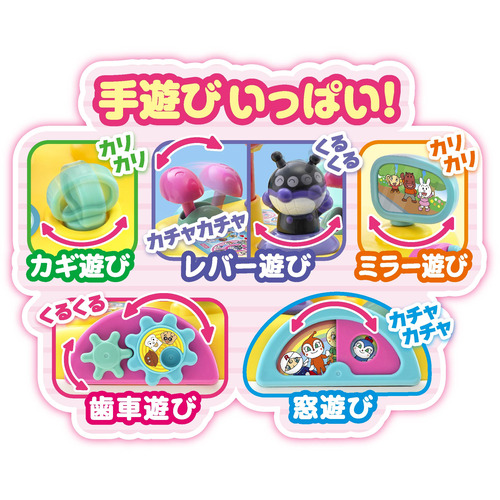 アガツマ アンパンマンといっしょにドライブ！ 3STEPよくばりビジーカー 押し棒＋ガード付き_5