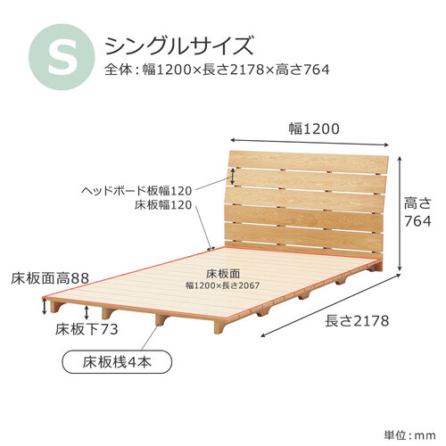 大塚家具　木製ベッドフレーム　クイーンサイズ　ナチュラルウッド 大塚家具 木製ベッドフレーム クイーンサイズ ナチュラルウッド
