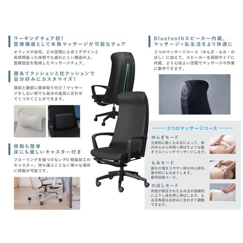 NEW】AiMY エイミーワーキングマッサージチェア AIM-261ブラック NEW】AiMY エイミーワーキングマッサージチェア AIM-261ブラック