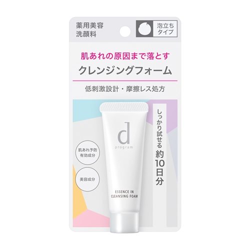 資生堂（SHISEIDO） d プログラム エッセンスイン クレンジングフォーム （トライアルサイズ） (20g) 【医薬部外品】