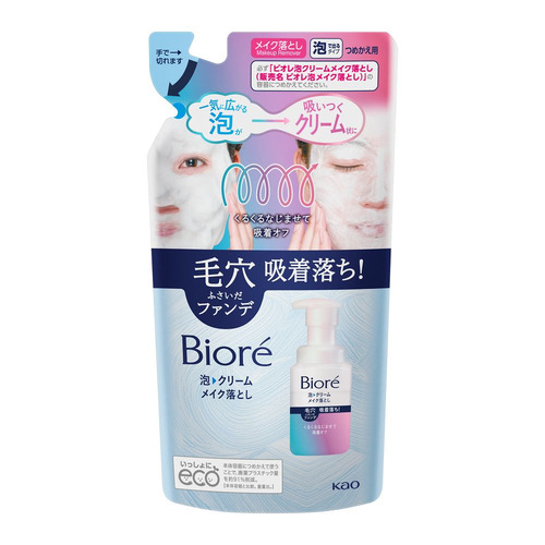 花王 ビオレ 泡クリームメイク落とし つめかえ 170ml の通販はau Pay マーケット ヤマダ電機 Au Pay マーケット店 花王 ビオレ 泡クリームメイク落とし つめかえ 170ml の通販はau Pay マーケット ヤマダ電機 Au Pay マーケット店