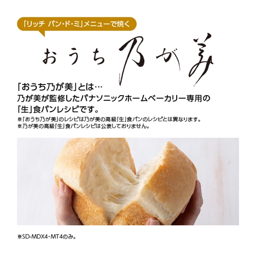 【Hannaさん専用】 Panasonic ホームベーカリー Hannaさん専用】 Panasonic ホームベーカリー Amazon.com